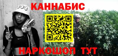 дурь Волгодонск