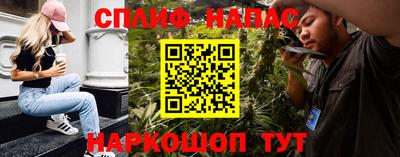 COCAINE Волгодонск