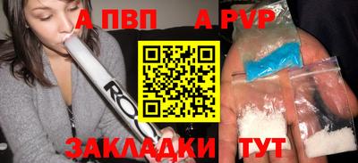 кокаин перу Волжск