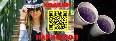 кристаллы Волжский