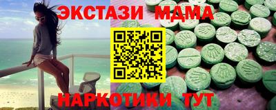 дистиллят марихуана Волжск