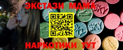альфа пвп VHQ Волжский