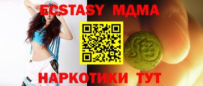 дистиллят марихуана Волжск