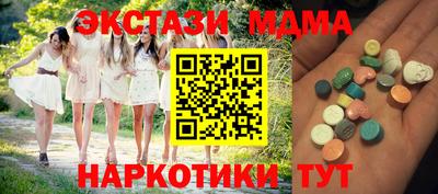 кокаин перу Волжск