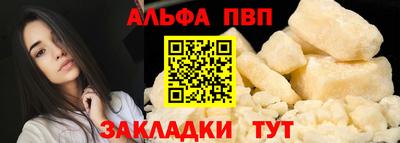 дистиллят марихуана Волжск