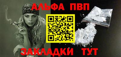 дистиллят марихуана Волжск