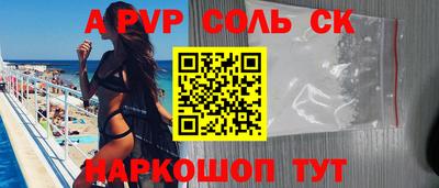 COCAINE Волгодонск