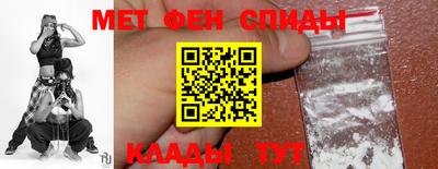 кристаллы Волжский