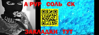COCAINE Волгодонск