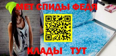 кристаллы Волжский