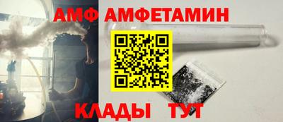альфа пвп VHQ Волжский