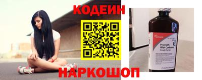 альфа пвп VHQ Волжский