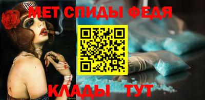 COCAINE Волгодонск