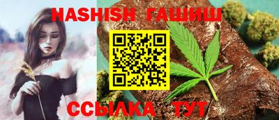альфа пвп VHQ Волжский