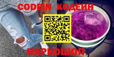 альфа пвп VHQ Волжский