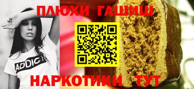 альфа пвп VHQ Волжский