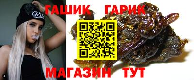 альфа пвп VHQ Волжский