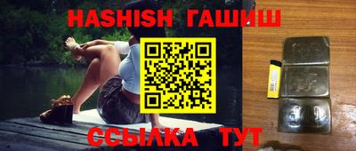 альфа пвп VHQ Волжский