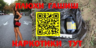 COCAINE Волгодонск