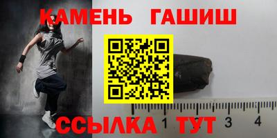 кристаллы Волжский