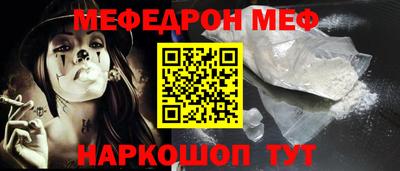 COCAINE Волгодонск