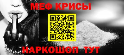 кристаллы Волжский