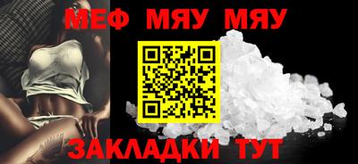 альфа пвп VHQ Волжский