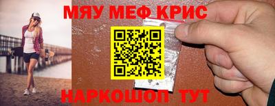 COCAINE Волгодонск