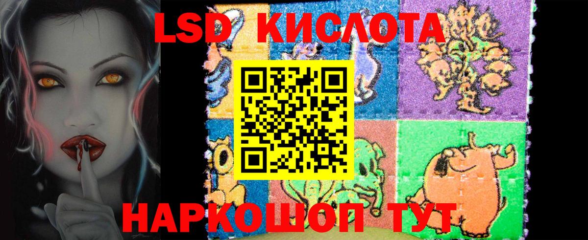 Верхний Уфалей  hydra ССЫЛКА  Вход с VPN  Лсд 25 экстази ecstasy  LSD-25 экстази ecstasy  ЛСД экстази 