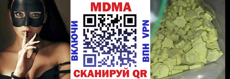 МДМА кристаллы  Верхний Уфалей 