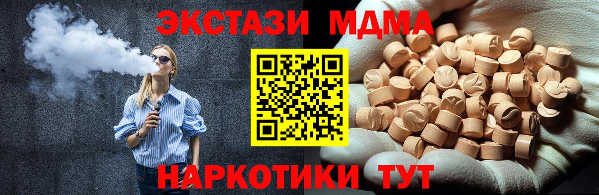 Гашиш  Верхний Уфалей  MDMA  Марихуана  Меф МЯУ МЯУ кристаллы  Кокаин 
