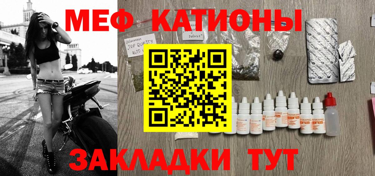 МЯУ-МЯУ  Верхний Уфалей  МЯУ-МЯУ VHQ  МЯУ-МЯУ 4 MMC 