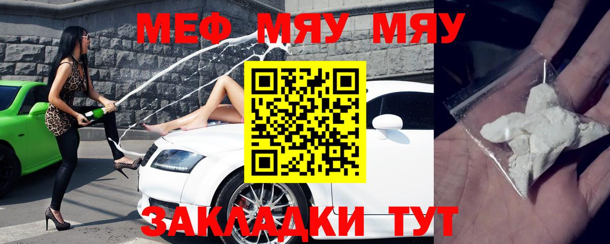 Верхний Уфалей  Мефедрон 4 MMC  Вход с VPN  Меф mephedrone 