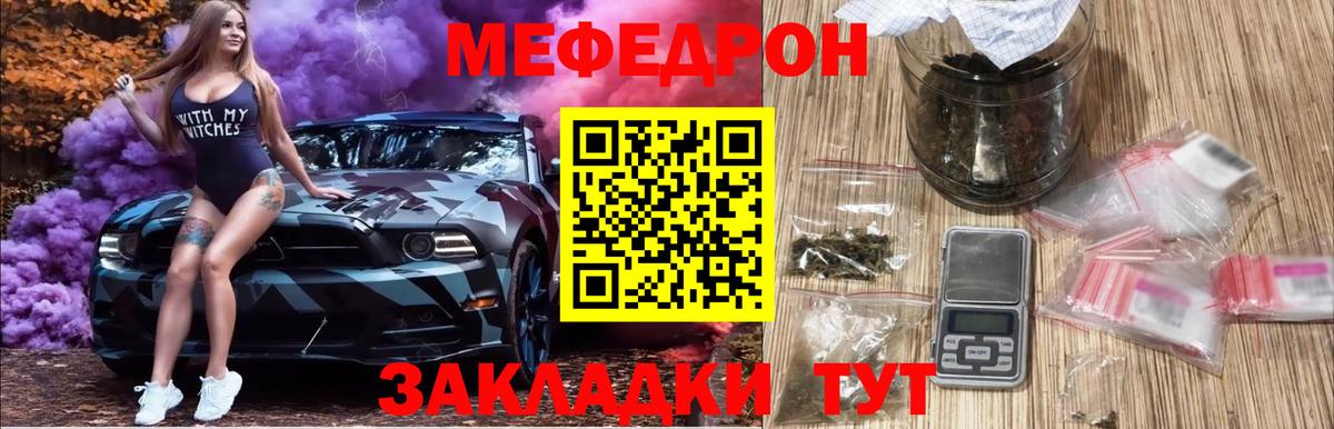 MDMA Верхний Уфалей