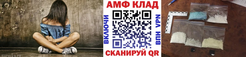 omg ссылки  Верхний Уфалей  сайты даркнета телеграм  МЕТАМФЕТАМИН Methamphetamine 