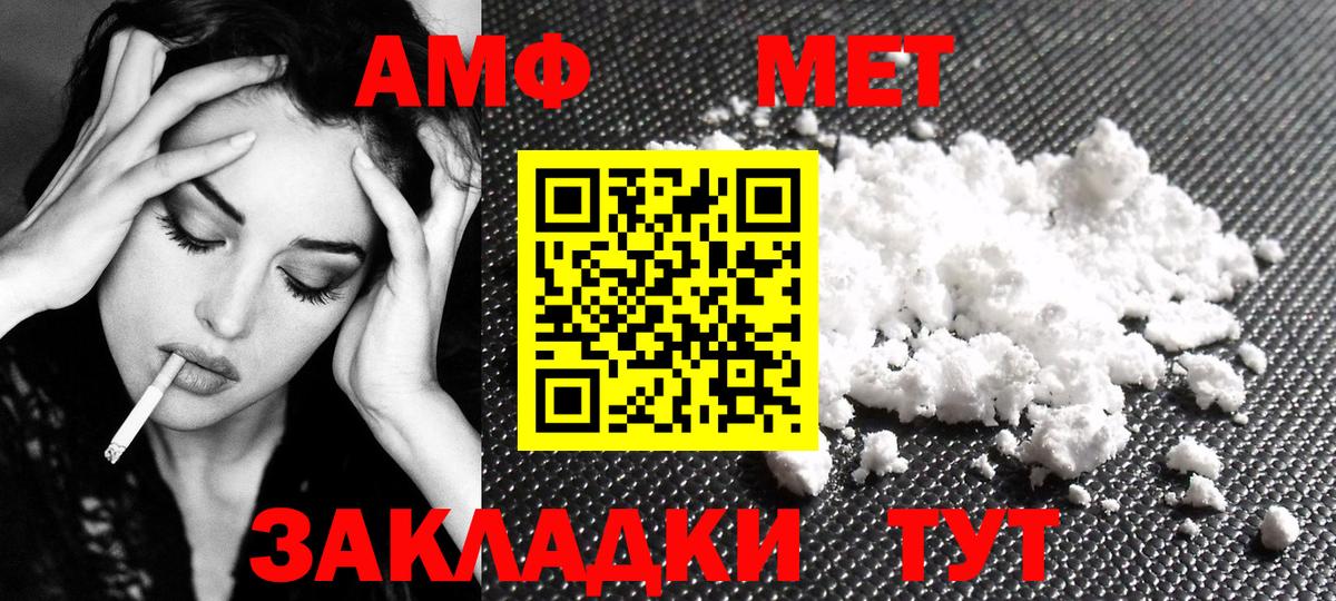 Первитин витя Верхний Уфалей