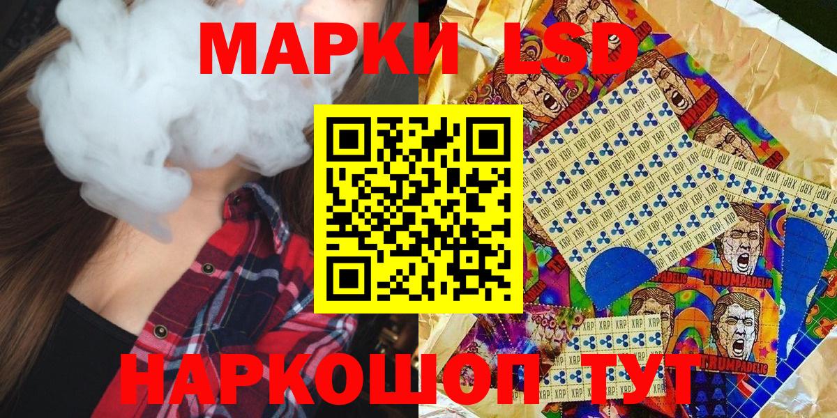 Верхний Уфалей  Марки 25I-NBOMe 1,5мг  магазин продажи   Вход с VPN  Марки 25I-NBOMe 1,5мг 