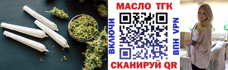цены наркотик  Верхний Уфалей  ТГК вейп с тгк 