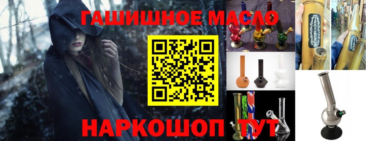 Дистиллят ТГК THC oil Верхний Уфалей