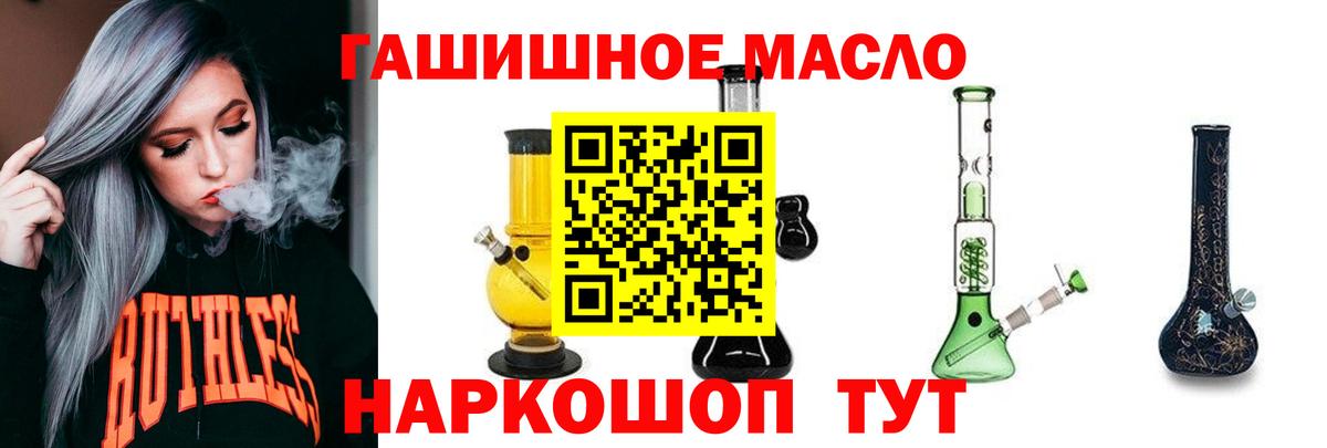 ТГК Wax  Верхний Уфалей 