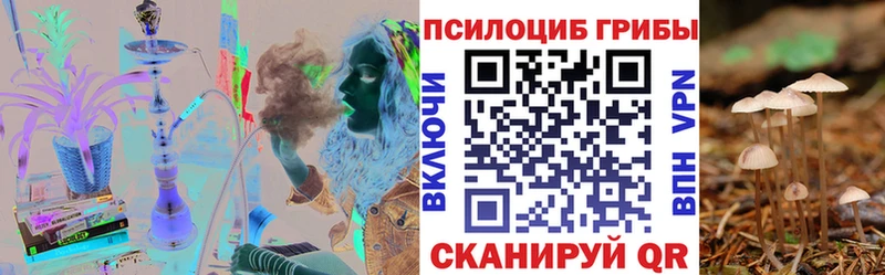 Псилоцибиновые грибы Psilocybine cubensis MEGA вход Верхний Уфалей