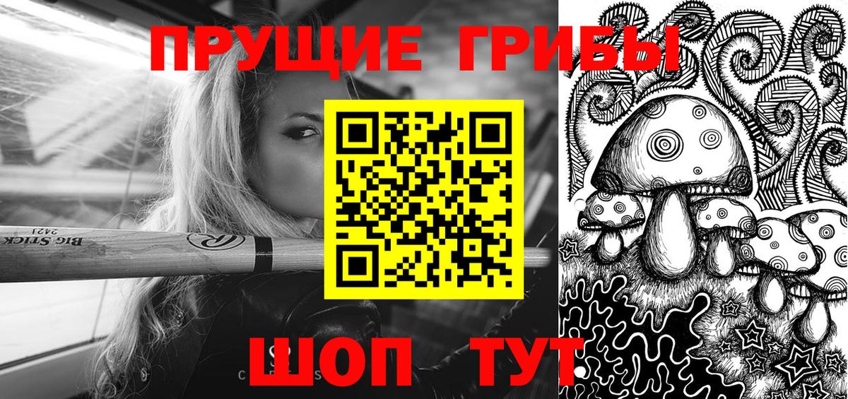 Галлюциногенные грибы GOLDEN TEACHER Верхний Уфалей