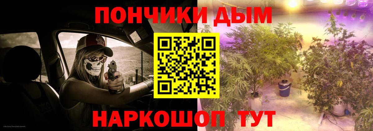 Верхний Уфалей  Бошки Шишки ГИДРОПОН  Каннабис семена  Вход с VPN 