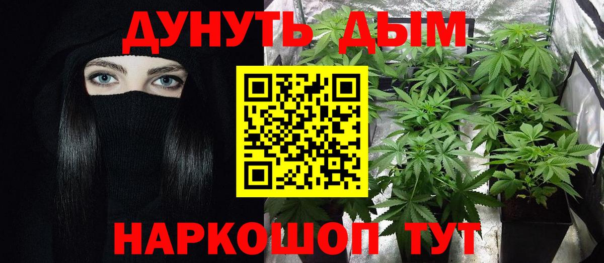 Бошки марихуана White Widow Верхний Уфалей